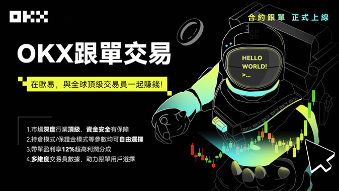 海外牌照